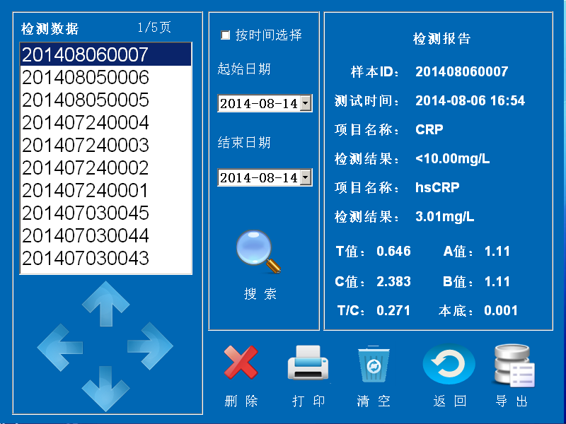 基于980nm激光器和摄像头在POCT荧